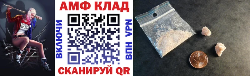Амфетамин Premium Судогда