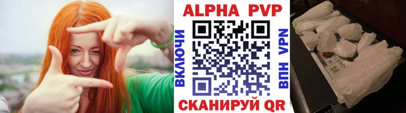 A PVP Crystall  Судогда 