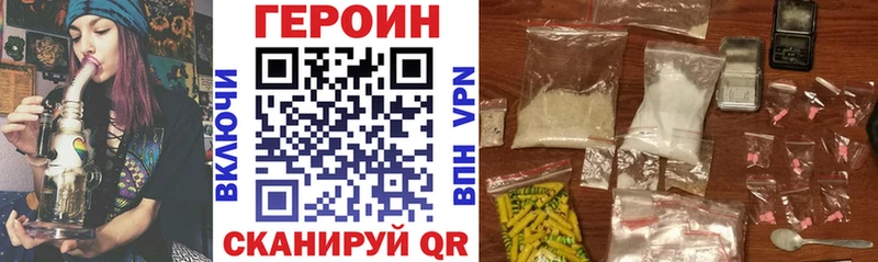 хочу наркоту  Судогда  KRAKEN ссылки  Героин Афган 