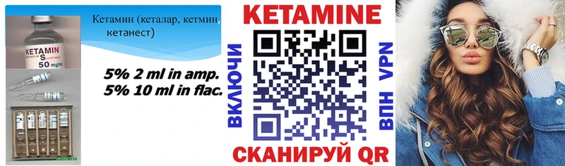 Кетамин VHQ  кракен tor  Судогда 