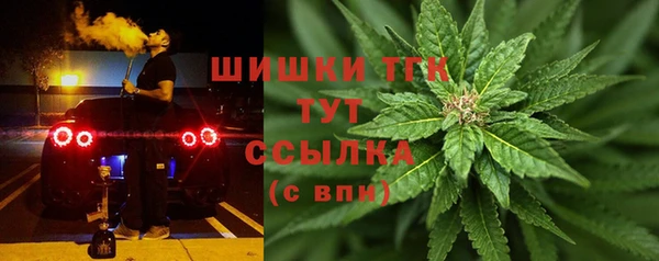 марихуана Аркадак