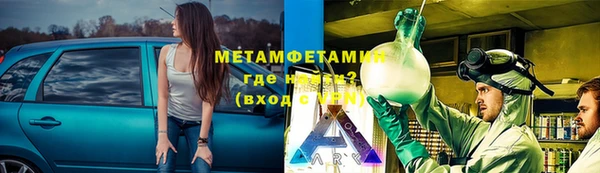 стаф Армянск