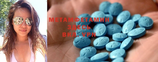 стаф Армянск