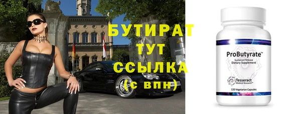 MESCALINE Арсеньев