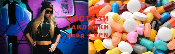 стаф Армянск