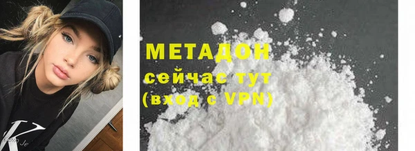 MESCALINE Арсеньев