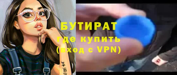 марихуана Аркадак