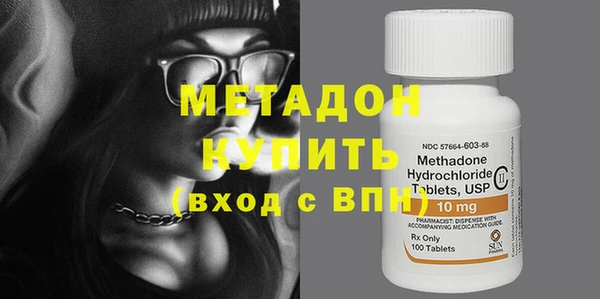 MESCALINE Арсеньев