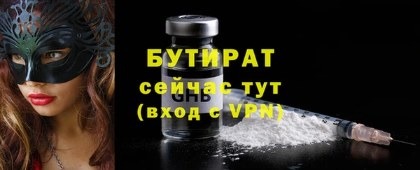 марихуана Аркадак