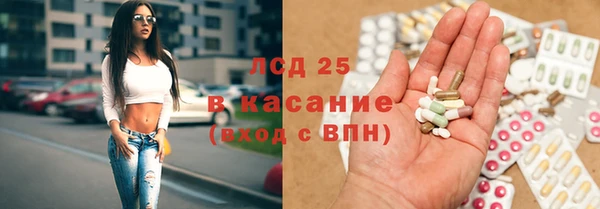 стаф Армянск