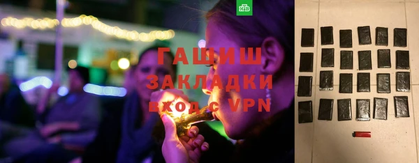стаф Армянск