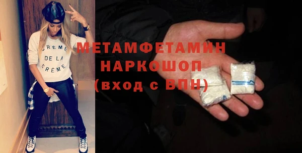 стаф Армянск