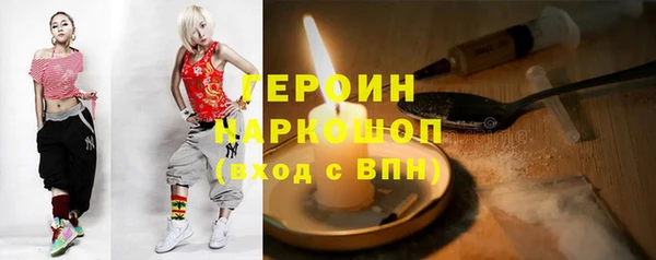 MESCALINE Арсеньев
