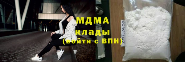 стаф Армянск