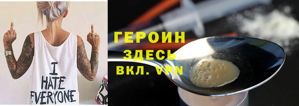 стаф Армянск
