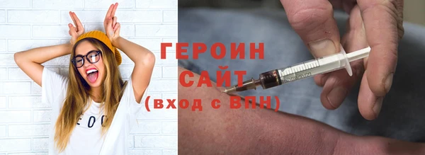 MESCALINE Арсеньев