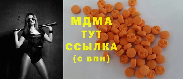 PSILOCYBIN Покровск