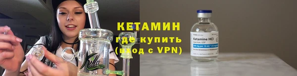 стаф Армянск
