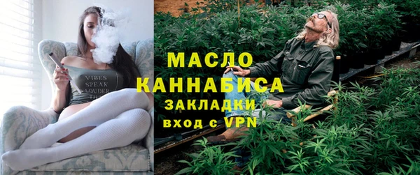 стаф Армянск