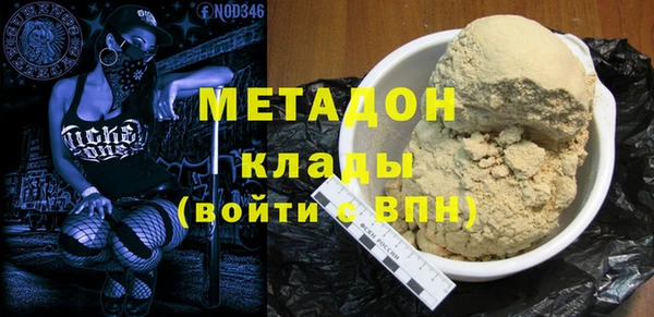 MESCALINE Арсеньев