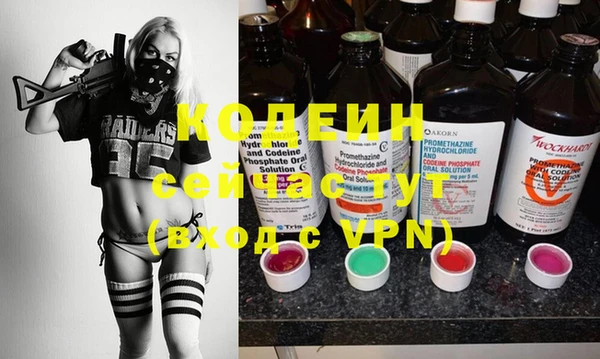 MESCALINE Арсеньев