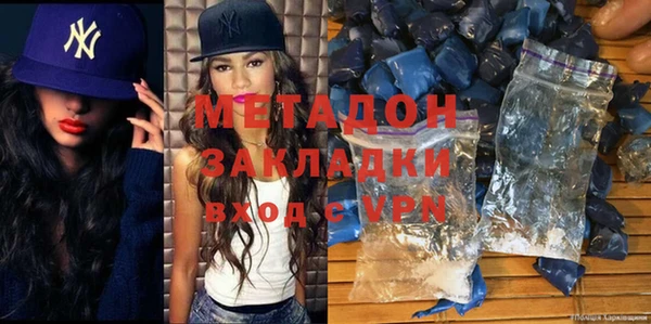 эйфоретик Покров
