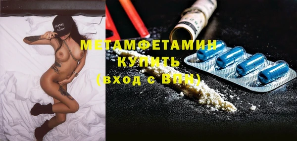 марихуана Аркадак