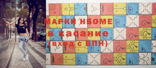 MESCALINE Арсеньев