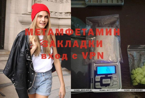 стаф Армянск
