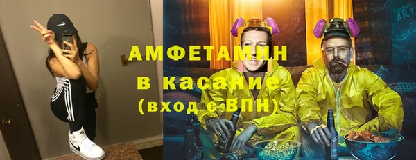 стаф Армянск
