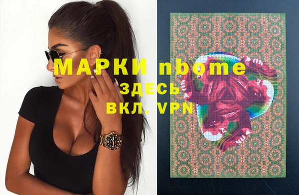 марихуана Аркадак