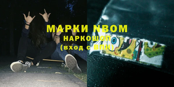 марихуана Аркадак