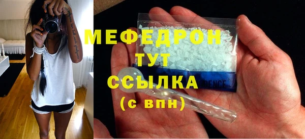 стаф Армянск