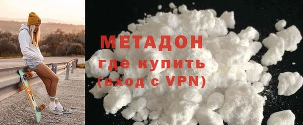 MESCALINE Арсеньев