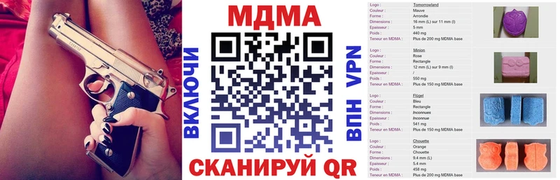 МДМА кристаллы  Судогда 