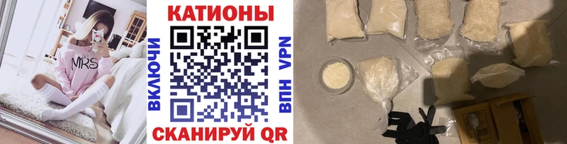 МЯУ-МЯУ кристаллы  цены наркотик  Судогда 