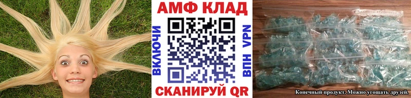 Метамфетамин кристалл  Судогда 